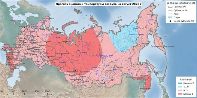 Среднемесячная температура в августе ожидается около +17 °C, более чем на 1° выше климатической нормы; осадков — около 56 мм, в пределах нормы.