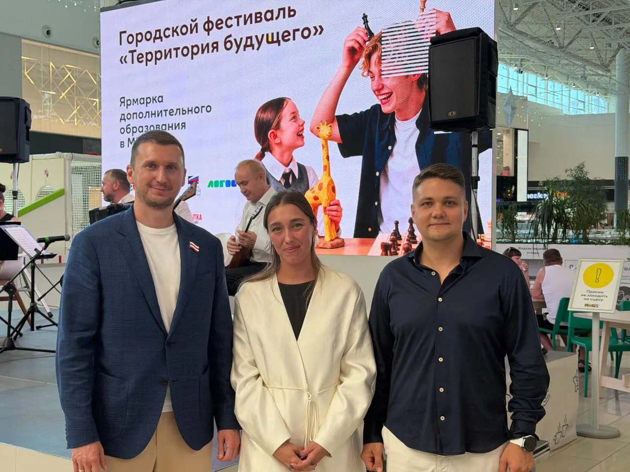 Фестиваль для детей и родителей предлагает мастер‑классы, робототехнику, занятия по английскому языку и творческие мастер‑классы на выходных до 6 сентября.