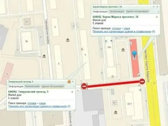Движение будет закрыто с 9:00 20 августа по 23:59 30 сентября на участке от дома 34 по проспекту Карла Маркса до дома 5 по Тимуровскому проезду. Объезд — Тимуровский проезд и улица Циолковского.