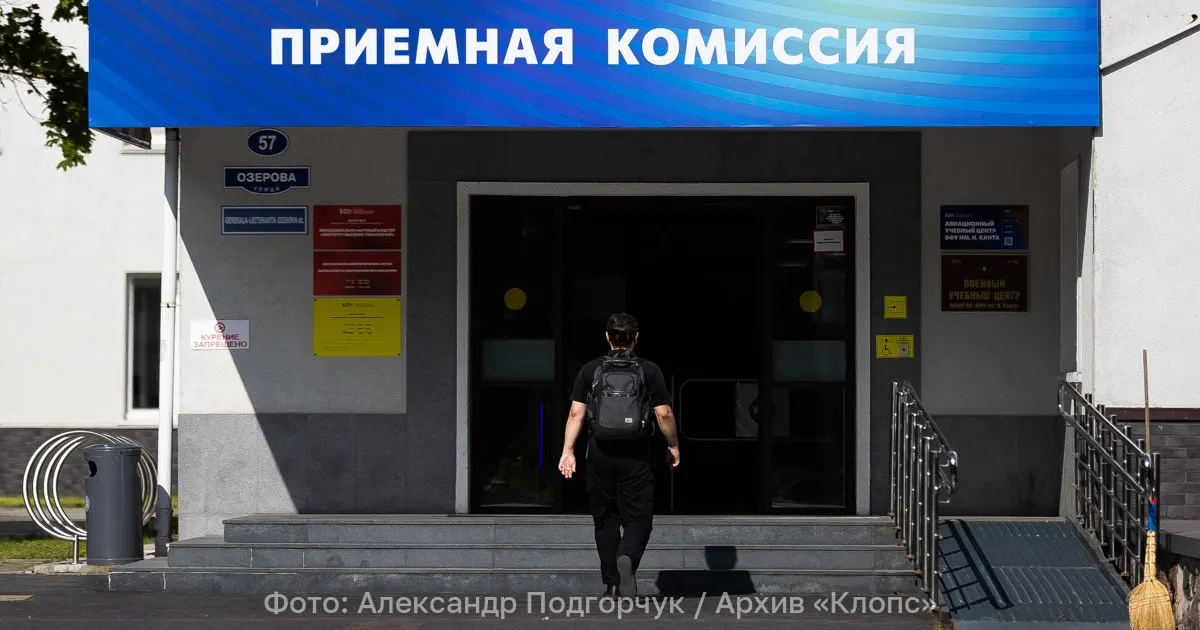 Изменения затронут перечень обязательных ЕГЭ, список индивидуальных достижений и результаты олимпиад; введут новые требования к направлениям и отменят многопрофильный конкурс.
