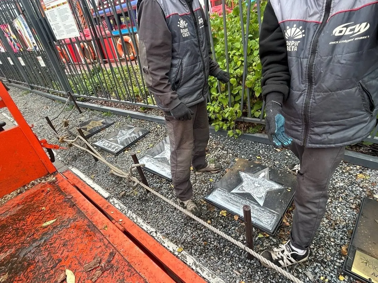 В Омске пропали звезды с аллеи славы в парке на Зеленом острове; восстановление табличек обещано в ближайшее время.