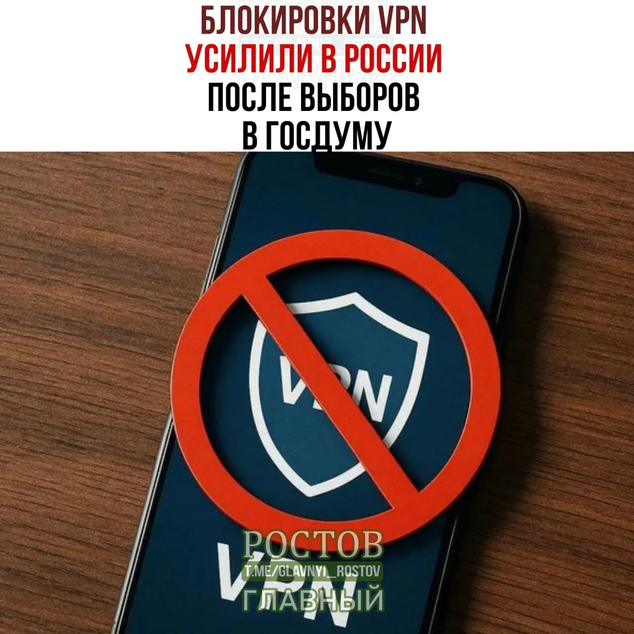 Пользователи жалуются на сбои и проблемы с подключением VPN. Разработчики ряда проектов сообщают, что их сервисы оказались заблокированы за пределами страны.