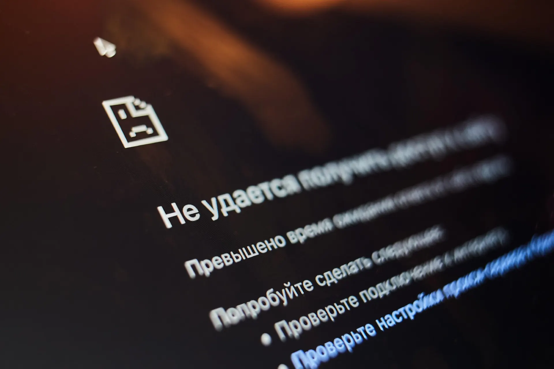 Эксперты объясняют причины блокировок и дают советы по восстановлению доступа.