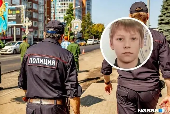 13-летний Артем Щипачёв исчез вечером на бульваре Заречном; полиция просит граждан помочь с поисками.