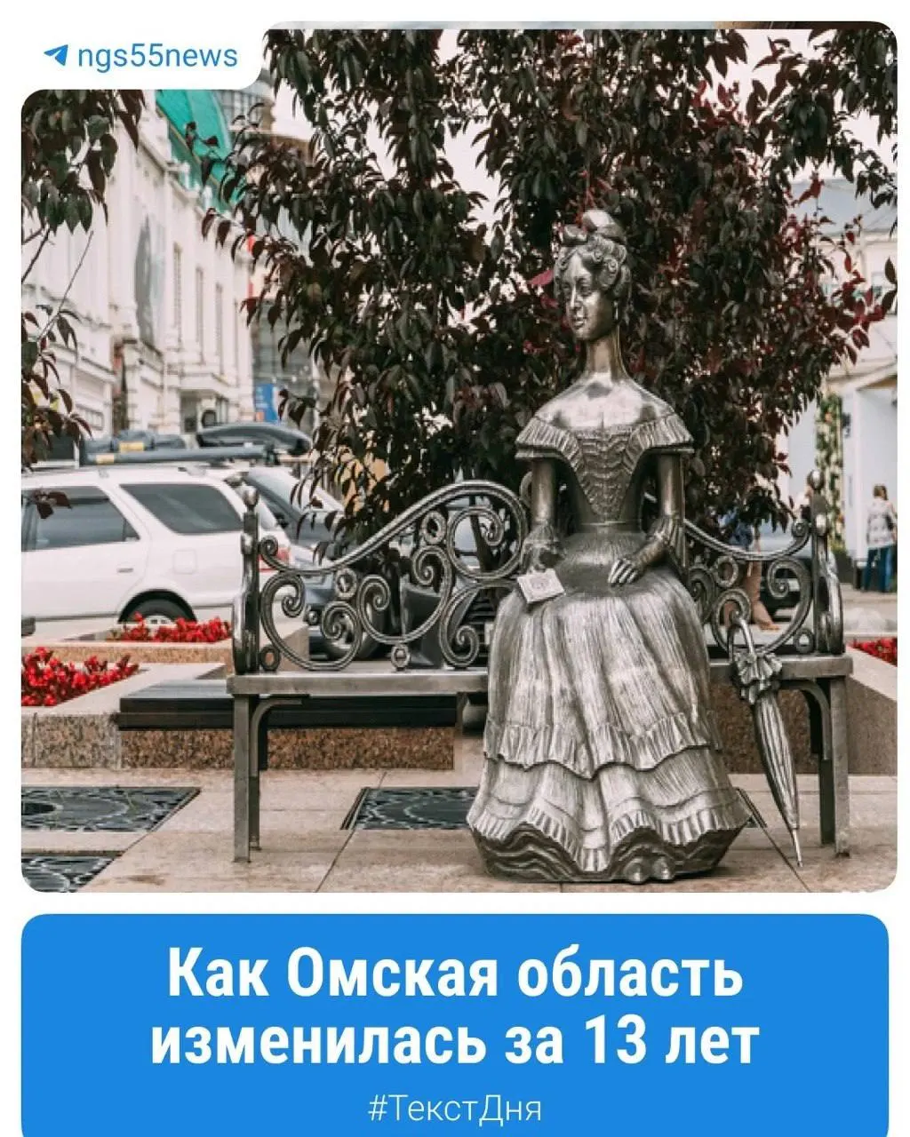 Как прошлые прогнозы властей сопоставляются с реальностью: какие вопросы остаются нерешёнными в регионе.