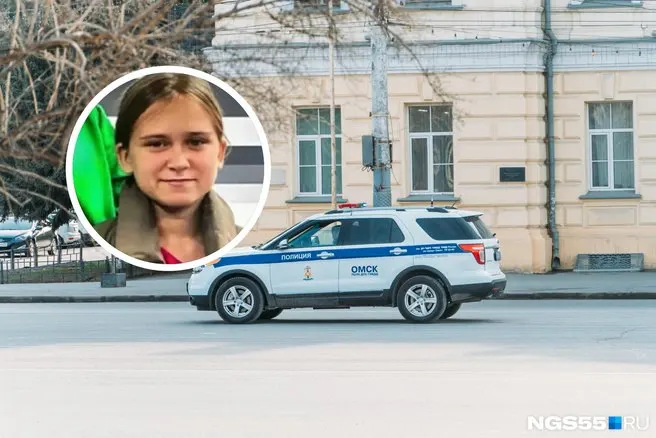 Полиция Омска разыскивает пропавшую 10-летнюю Елизавету Дектерееву; девочка ушла из дома и до сих пор не найдена.