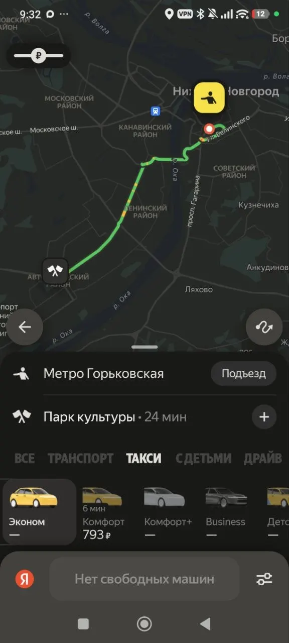 После ночной атаки беспилотников на дата-центр во Владимире сервисы Яндекса по всей стране работают с перебоями: такси, доставка и платежи через Яндекс.Пэй могут быть недоступны.