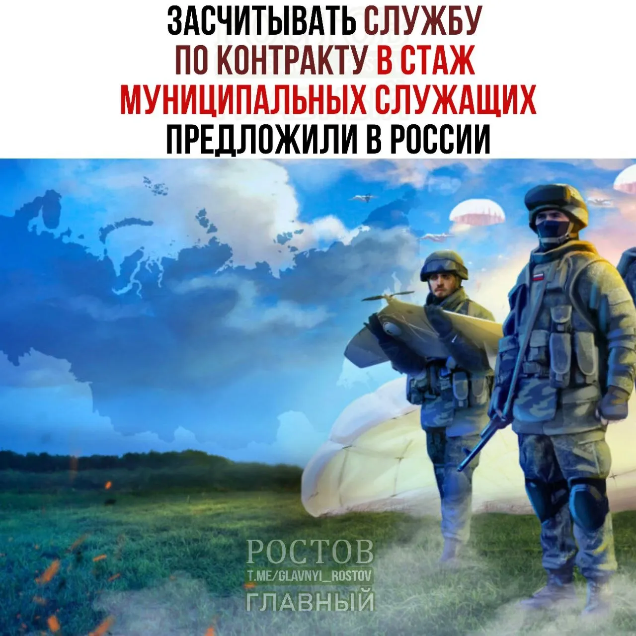 Законопроект предусматривает учет службы в Росгвардии и МВД, чтобы участники СВО и ветераны могли претендовать на более высокие должности в муниципалитетах. Сейчас для руководящих позиций требуется не менее двух лет профильного стажа.