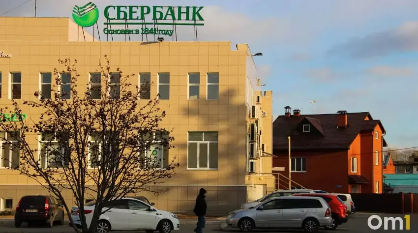 С 1 июля 2026 года часть офисов Сбербанка Омска переходят на безналичный расчет оплаты коммунальных услуг; наличные можно оплачивать только в отдельных отделениях.