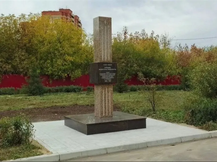 Памятник установлен у начала улицы Кирова в Омске; финансирование — 812 тысяч рублей из регионального гранта на сохранение памяти и патриотическое воспитание.