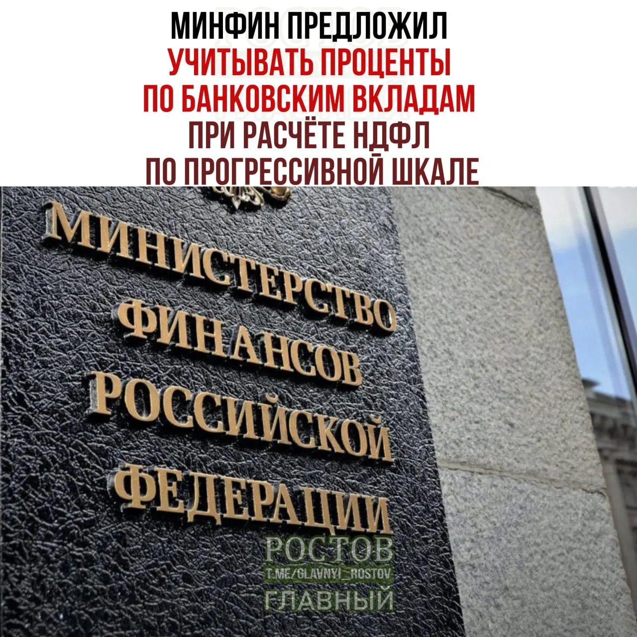 Новые правила предусматривают объединение доходов и изменение ставки налога в зависимости от совокупного годового дохода, что затронет вкладчиков с высокими доходами.