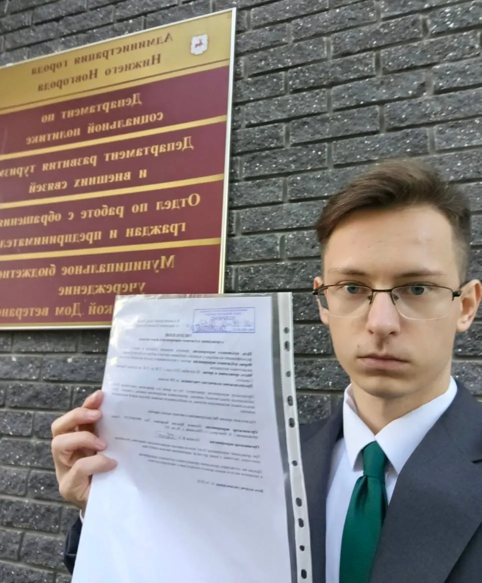 Активист подал уведомление в мэрию о проведении акции на площади Горького 18 октября. Мероприятие рассчитано примерно на 500 участников и пройдет с 12:00 до 15:00.