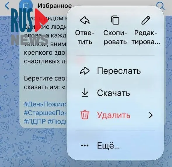 Проблемы с реакциями и редактированием сообщений затронули пользователей и волонтёров, усложнив быструю координацию действий.