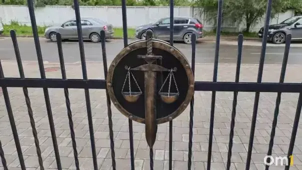Суд вынес наказания участникам подпольной сети азартных игр: штрафы от 150 до 300 тысяч рублей и конфискация более 1,3 млн рублей.